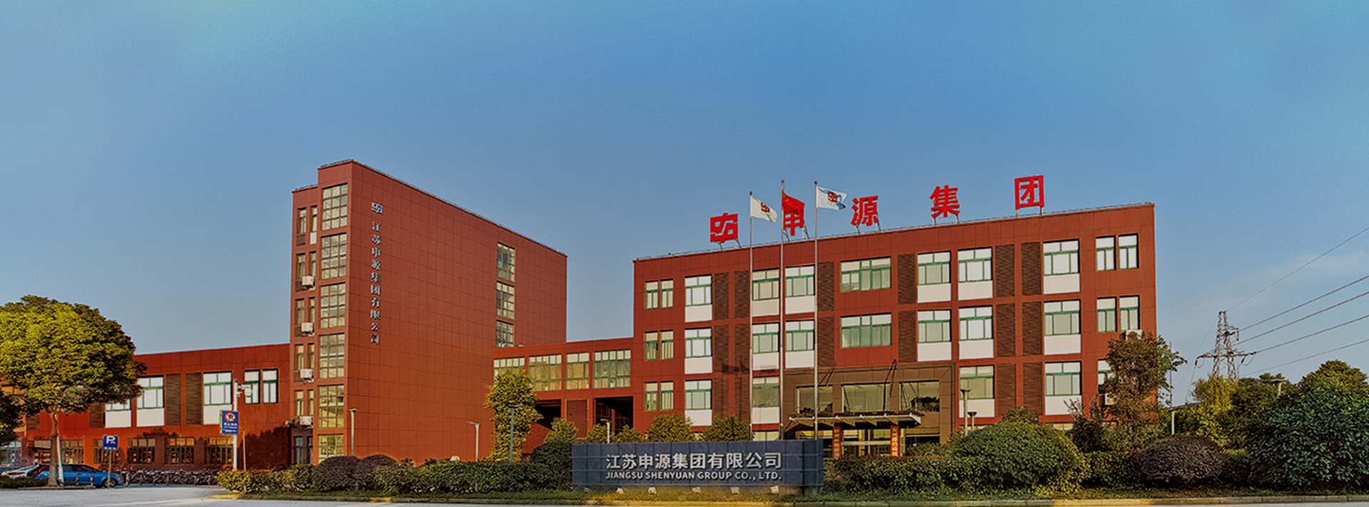 Z6·尊龙「中国区」官方网站