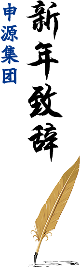 Z6·尊龙「中国区」官方网站