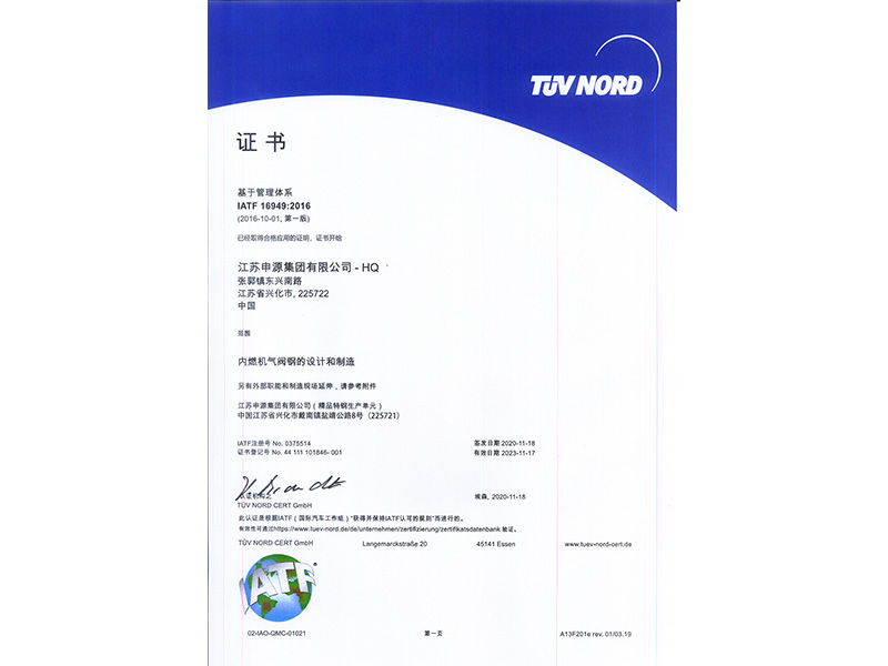 Z6·尊龙「中国区」官方网站