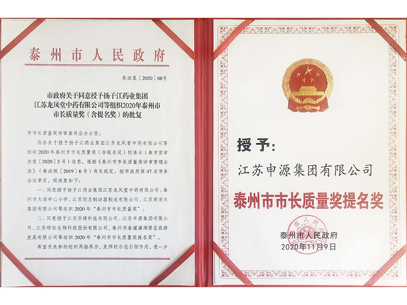 Z6·尊龙「中国区」官方网站