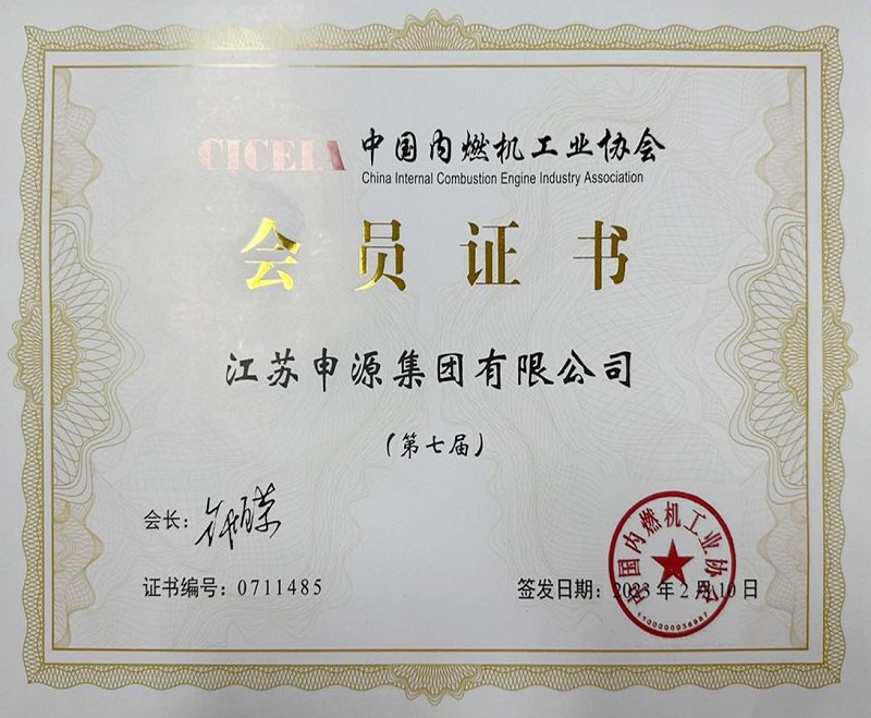 Z6·尊龙「中国区」官方网站