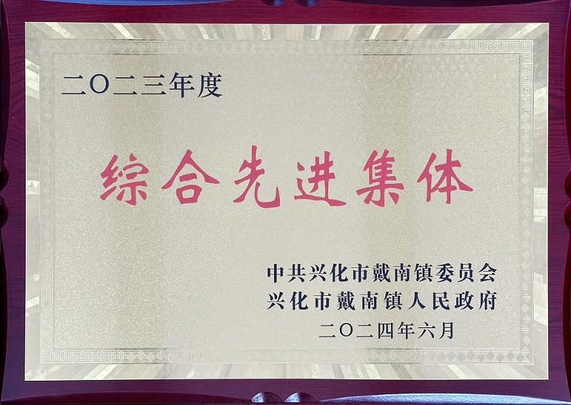 Z6·尊龙「中国区」官方网站