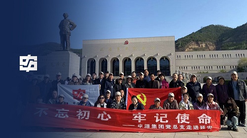 Z6·尊龙「中国区」官方网站